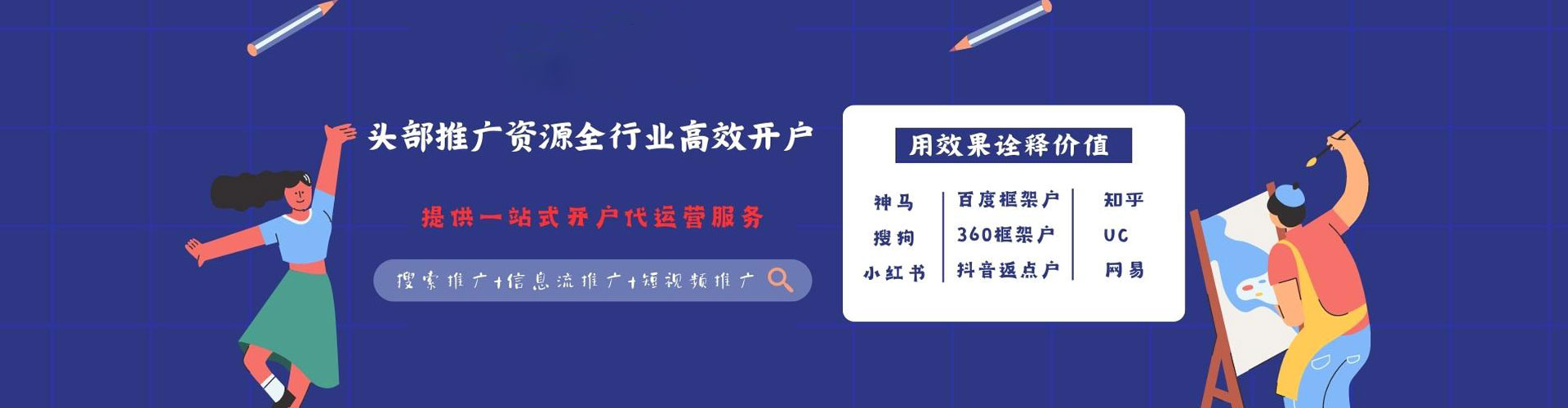 贵阳sem外包
