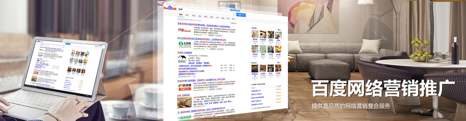 贵阳朋友圈信息流