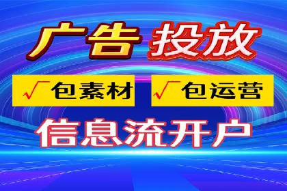 竞价开户推广案例市场分析