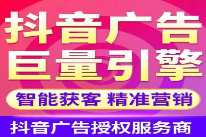 区域推广开户策略案例分析