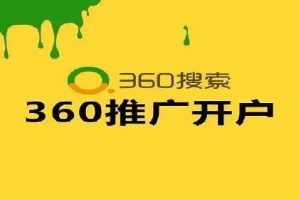 推广开户活动策划案例分享